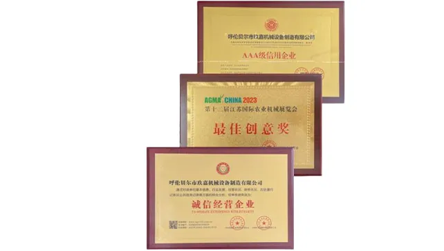 Agricultural-balers-for-Certificates3